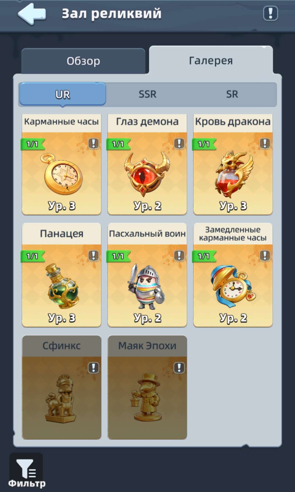продажа аккаунта к игре Last Asylum